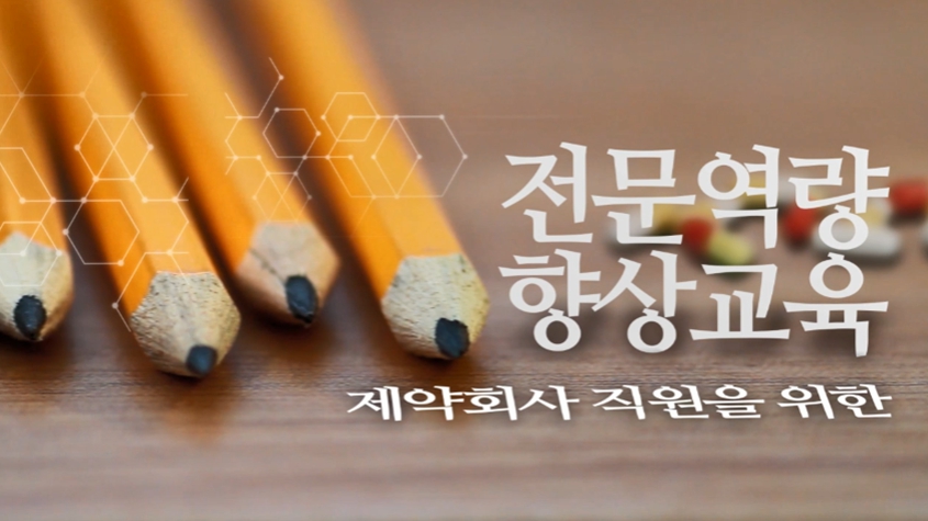 교육과정사진